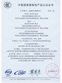 CCC�J(r��n)�C�C��(sh��)